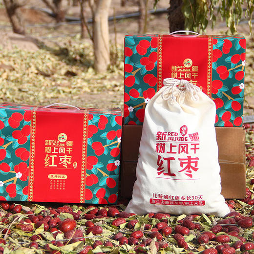 新疆树上风干枣 灰枣  红枣 初级农产品 干果 坚果【25年新枣】【买5斤送1斤】【买3斤送半斤】 商品图1