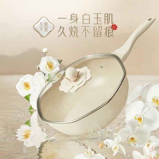 【安达联帮&温仑山】【仅限快递】VELOSAN温仑山炒锅不粘锅32cm白玉山茶花炒锅FHLY02-01（厂家直发） 商品图0