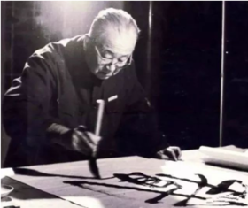  书法是最高雅的养生方式！ 