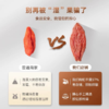 【九九年】无硫宁夏红枸杞枸杞子 煲汤泡茶，做金髓煎首选  500g*2袋 商品缩略图3
