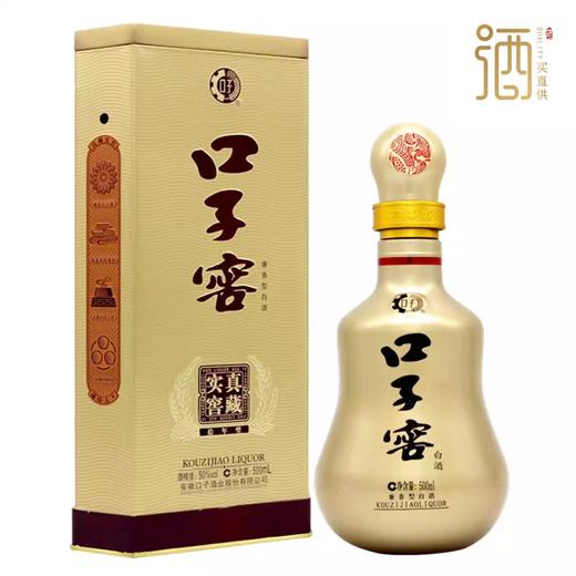 口子窖 兼10 安徽白酒  兼香型50度500ml单瓶装-jmw 商品图0
