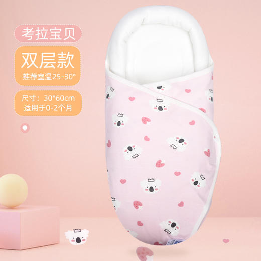 【新生襁褓！防风保暖】包被婴儿秋冬季初生新生儿宝宝，a类纯棉包单抱被婴幼儿用品，U型保护圈，魔术贴防刮，温柔包覆 安心呵护 hh 商品图3