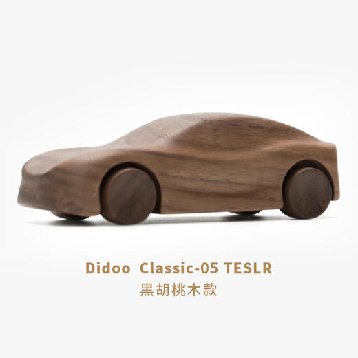 本来设计 原木车 didoo Classic 系列 商品图14