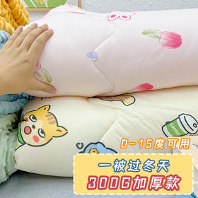 69/元【双面可用，多款颜色可选！】2023新款豆豆绒被子120*150cm被套新生婴儿宝宝幼儿园春秋四季通用毯聚，为宝宝带来温馨的睡眠体验。