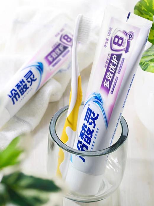 冷酸灵多效优护减菌配方抗敏感牙膏180g（海洋薄荷） 商品图3