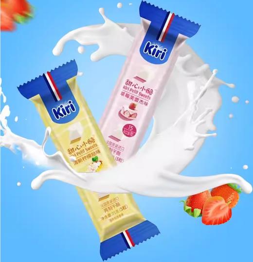 25g（5粒）Kiri 甜心小酪 即食零食奶酪块 进口零食 好吃的水果味奶酪块 商品图1