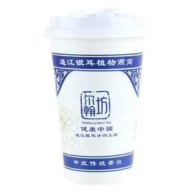 尔翰坊·奶味桃胶银耳（大杯）