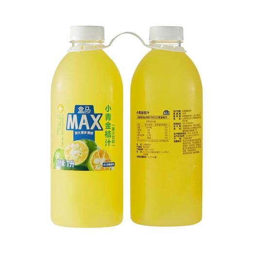 盒马 MAX 小青金桔汁 1L*2 商品图0