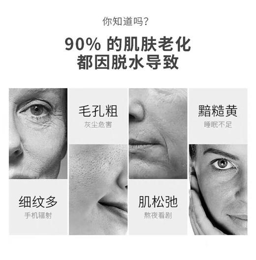 悦肌密玻尿酸精华液玻尿酸原液360ml（250451） 商品图2