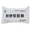 华森,胆舒软胶囊【0.27g*36粒】重庆华森 商品缩略图6