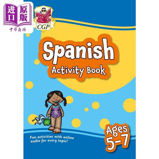 【中商原版】英国原版CGP教辅 New Spanish Activity Book for Ages 5-7 5-7岁西班牙语练习册 含在线音频、 商品图0