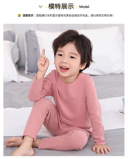 【进口德绒 赋予37度温暖肤感】天才小熊儿童德绒内衣套装 商品图10