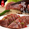 刘小焖赵州驴肉风味焖子350g/根*10根 商品缩略图2