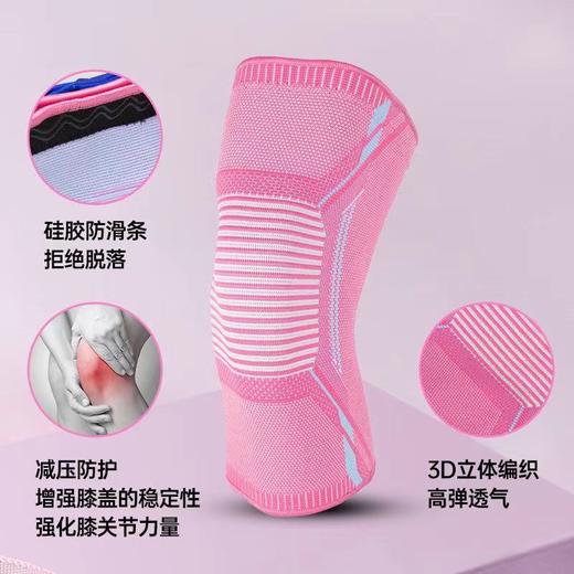 【大鹏】 运动护膝一对 商品图3