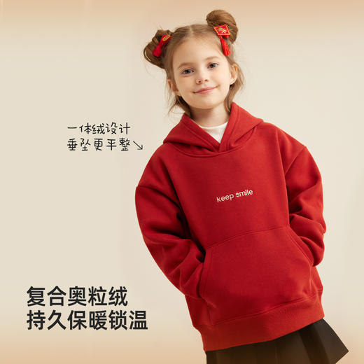 【加厚一体复合奥粒绒】儿童小字母刺绣加绒卫衣PQWY2332 商品图2