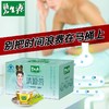 碧生源润肠通便清源茶25袋装官方正品草本配方升级款更温和，适合轻度便秘 商品缩略图4