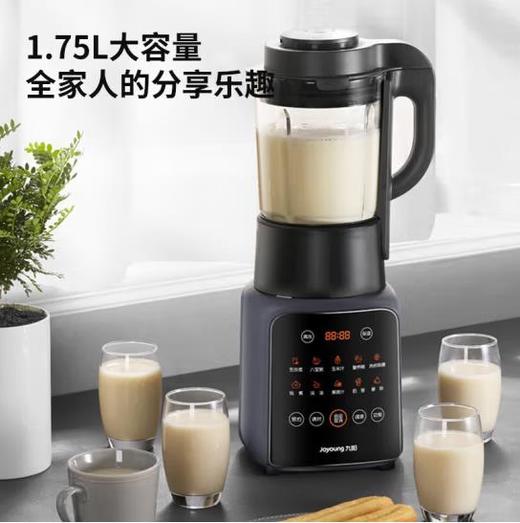 【九阳电器】官方正品破壁机+干磨杯/L18-P152 商品图0