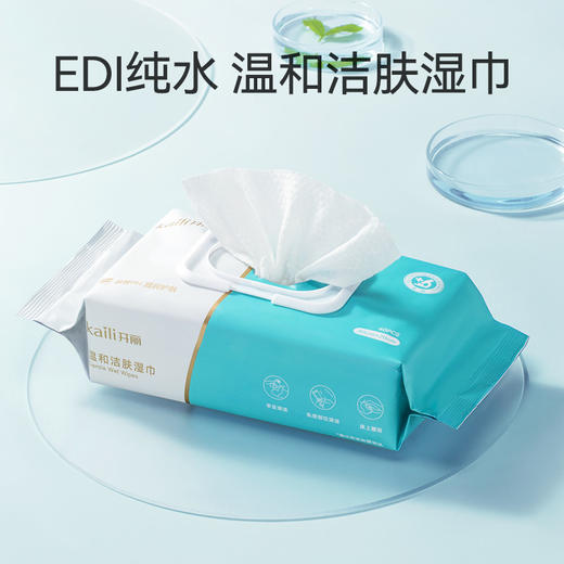 干洗洁肤液238ml/瓶+洁肤湿巾60片/包【医院同款】需线下调货，2-3天发货 商品图3