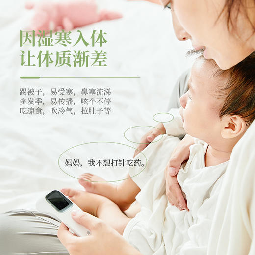 【艾裕益体泡澡包】驱寒退湿痒 天然草本成分 安全不刺鼻 一洗一泡超方便 商品图2