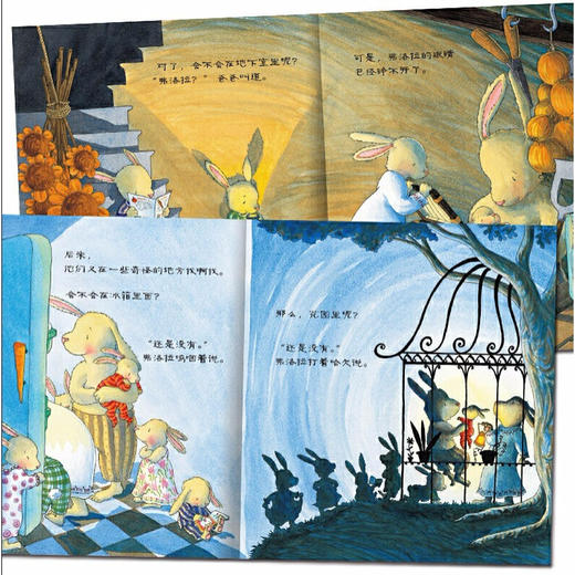 【点读版】小兔子弗洛拉系列：弗洛拉的小毯子（平） 商品图1