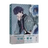 朝俞2 木瓜黄 著 动漫 商品缩略图0