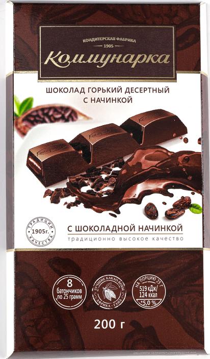 康美纳卡巧克力酱夹心黑巧克力200g 商品图3