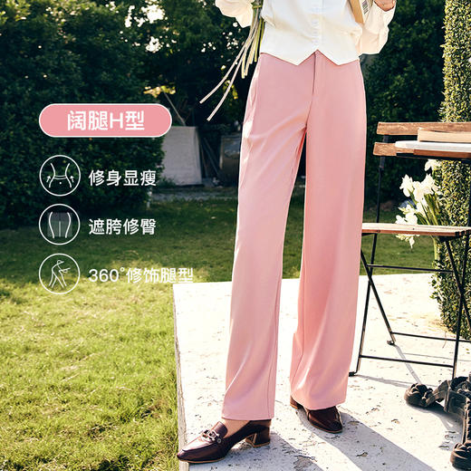 OLrain欧芮儿法式粉色休闲裤女秋季2023年新款高腰垂感直筒阔腿裤 商品图3