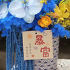 天青色等烟雨 商品缩略图1