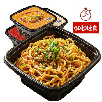蔡林记即食热干面方便面卤牛肉味原味黑鸭脖味3口味255g*3盒早餐速食面 商品图6