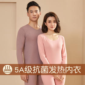 加绒加厚保暖新款，蚕丝羊毛抗菌保暖内衣套装发热男女士款秋衣秋裤LT-F8007