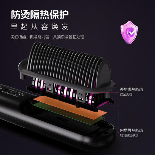 【无线便携款】金稻充电直发梳无线便携款随时造型空气刘海直卷多用 商品图3