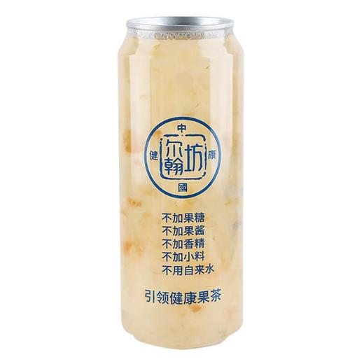 尔翰坊·元气桃胶银耳（中杯） 商品图1