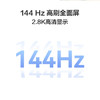 【学子季】【家居】华为平板电脑MatePad Air 11.5英寸 144Hz高刷护眼全面屏 2.8K超清 移动办公影音娱乐平板 商品缩略图2