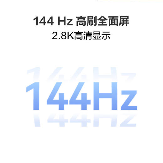 【学子季】【家居】华为平板电脑MatePad Air 11.5英寸 144Hz高刷护眼全面屏 2.8K超清 移动办公影音娱乐平板 商品图2