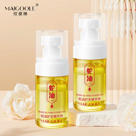 新年好物！【裹香绕指！一抹光滑】蛇油护手精油滋润补水以油养肤，改善粗糙防裂护手霜，抚平细纹 喷出柔嫩发光少女手 商品图3