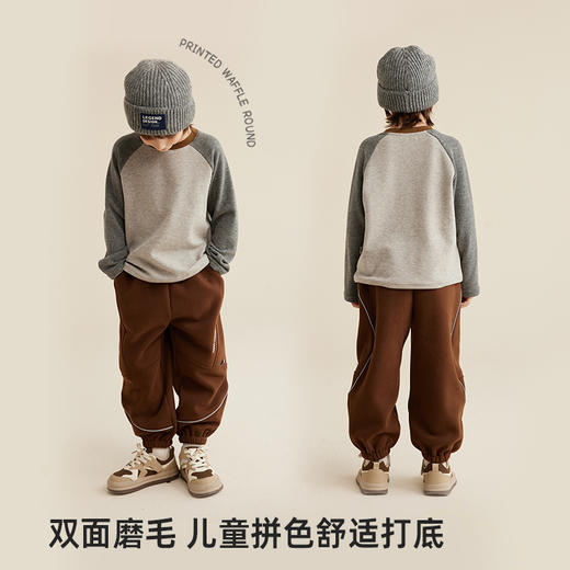 【亲子款 300g高克重】百搭拼色磨毛打底衫PDT2310 商品图1