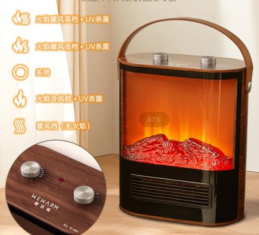 wewarm仿真壁炉取暖器 | “小火山”提到哪暖到哪 商品图11