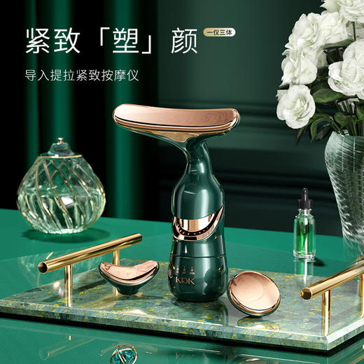 年终大促！【破解年龄密码！回归嫩滑】负离子多功能提拉紧致按摩导入仪，家用面部一仪三体美容仪，给你深层补水 紧致塑形 美白亮肤，轻松拥有细腻 有弹性的肌肤 商品图1