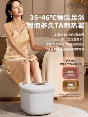 【小家电】艾斯凯（ACK）泡脚桶恒温加热X303 HF