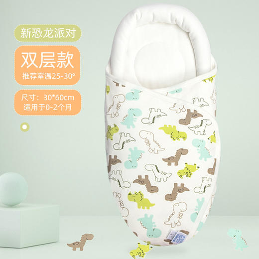 【新生襁褓！防风保暖】包被婴儿秋冬季初生新生儿宝宝，a类纯棉包单抱被婴幼儿用品，U型保护圈，魔术贴防刮，温柔包覆 安心呵护 hh 商品图5