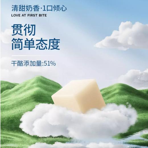 25g（5粒）Kiri 甜心小酪 即食零食奶酪块 进口零食 好吃的水果味奶酪块 商品图3