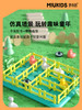 【汇乐】妙奇思玩具开心农场智力益智玩具儿童桌游互动女孩3至6岁汇乐玩具 商品缩略图2
