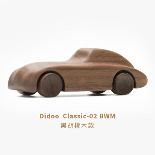 本来设计 原木车 didoo Classic 系列 商品图9