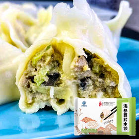  太暖心了！加入这种黑色食材的饺子，你吃了么? 