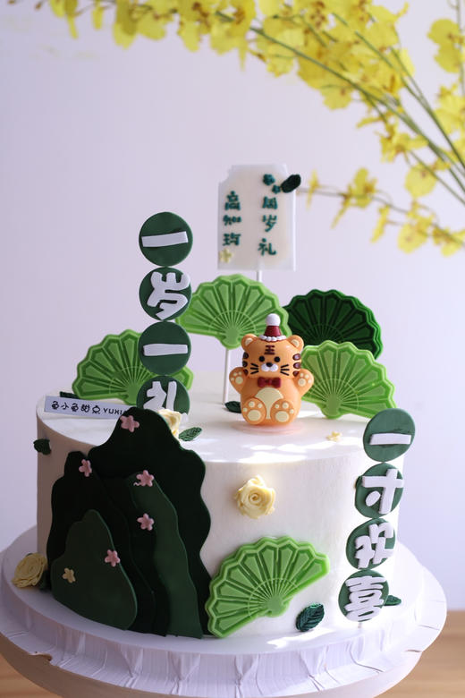 一岁一礼 商品图6