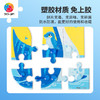 10-11片 单个造型儿童拼图 - 小小拼图家 恐龍系列 商品缩略图2