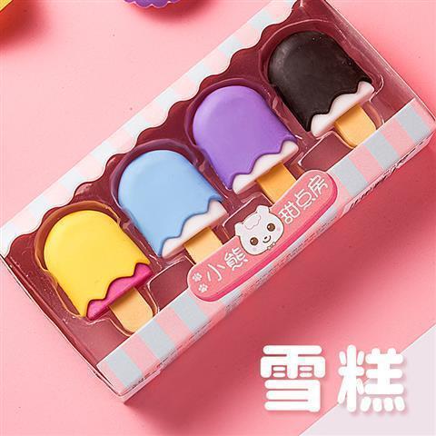 21.9/任选两件【精致可爱！替换造型随心搭配】创意造型学生橡皮冰淇淋蛋糕橡皮擦套装，汉堡卡通橡皮檫文具礼品，手感舒适，无异味 卡通设计 商品图6