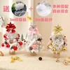 【赠珍珠链+鱼尾纱】2023新款植绒圣诞树 Christmas tree摆件 桌面圣诞树 太仙了 拉满氛围感~ 商品缩略图2