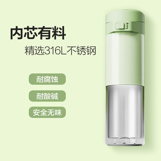 乐扣乐扣（LOCK&LOCK）云雾保温杯316不锈钢杯子渐变色水杯LHC3337 商品图4