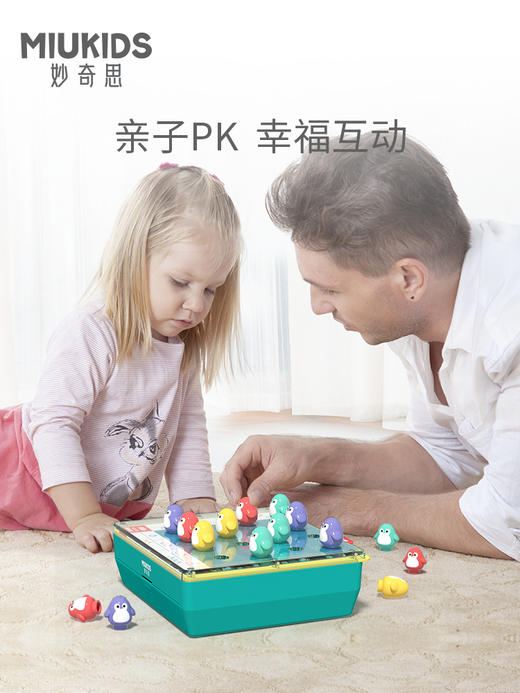 【汇乐】妙奇思玩具 企鹅方阵闯关益智玩具游戏男孩女孩6岁逻辑思维训练款 商品图1